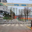 운암초등학교 앞 이미지