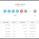 로또 이미지