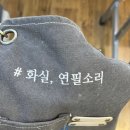 연필소리화실