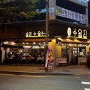 신시가지 이미지