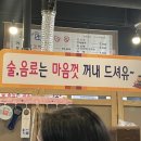 돼지한근 내포점