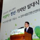 어진동_국토교통부 이미지