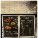 우리들포차 이미지