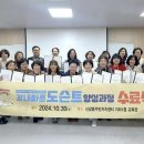 도슨트 이미지