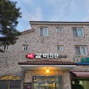 갈비59 | 갈비59 육회비빔밥 후기