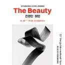 제22회 대구국제오페라축제 이미지