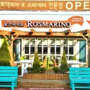 마리노피자치킨 네이버블로그