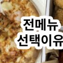 피자나라치킨공주(경안점) 이미지