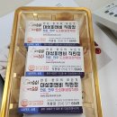 대성한우식육점 이미지