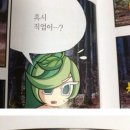 플라네즈 이미지