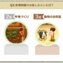 설문목장 이미지