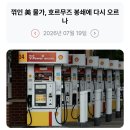 285_260719_Hormuz blockade 이미지