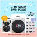 LTA 태권도장 이미지