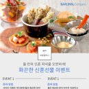 바른컴퍼니 이미지