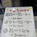 탐라수산 이미지