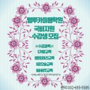 펠루카미용학원 이미지