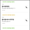 올리브영 인천모래내점 이미지