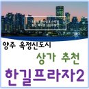 한길프라자2 이미지
