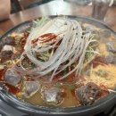 시골토종순대 이미지
