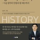 북카페히스토리 이미지