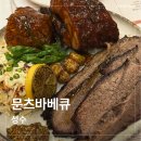 분위기 좋은 모임·기념일 맛집 | 성수 '문츠 바베큐' 솔직 후기