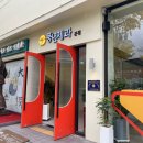 풍년제과cafe 이미지