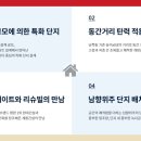 오티피티니스 네이버블로그