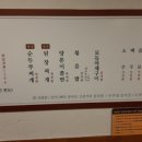 순두부와삼겹살 이미지