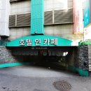 꿀잠모텔 이미지
