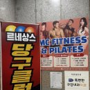 나이스 엠씨