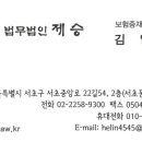 변호사김영선사무실
