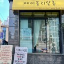 은천미용실 이미지