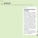 [반크X문화체육관광부] 글로벌 대한민국 홍보대사 1기_1단계 무관심을 관심으로