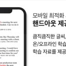 왕초보를 위한 기초 생활 영어 이미지