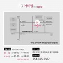 아미엘연합의원 이미지