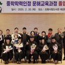 학력인정문해교육 이미지