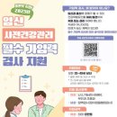 송재경산부인과의원 이미지