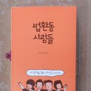 법환동-5 이미지