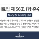 진월탑정형외과의원 이미지