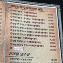 김종구식맛치킨 전기바베큐 옛날통닭 부산남산점 네이버블로그