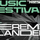 등대길26 이미지