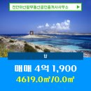 천안아산부동산파트너공인중개사사무소 | 천안아산왕부동산공인중개사사무소에서 둔포면 답 4억 1,900 4619.0㎡ 소개합니다.