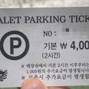 서래로5길 30 이미지