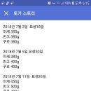 팡이네일 이미지