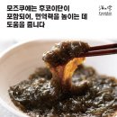 폴리페놀(Polyphenol)과 뿌코이단(Fucoidan) 성분이 많은 갈조류 대표선수 미역의 귀 이미지