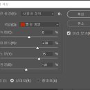 인생포토샵 이미지