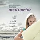 Soul 이미지