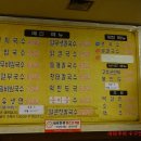 뭉치네국수 이미지
