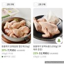 (주)효자로 해뜰날 | 내돈내산 오아시스마켓 장보기 후기, 6년째 쓰는 유기농 식재료 고정템 정리