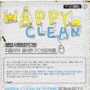 해피로PC방 이미지